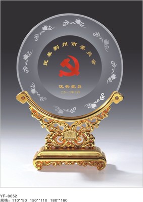 精选纪念品 为南京退休干部与退役军人献上尊崇之礼
