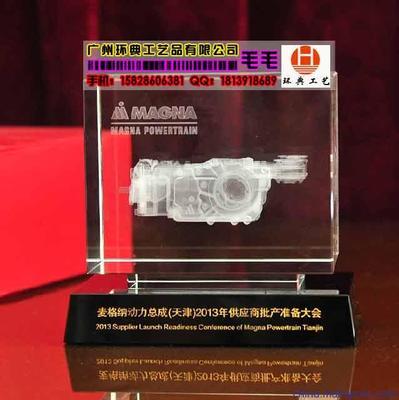 供应梦成都水晶商务礼品制作,成都企业商务工作会议纪念礼品制作 - 供应梦成都水晶商务礼品制作,成都企业商务工作会议纪念礼品制作厂家 - 供应梦成都水晶商务礼品制作,成都企业商务工作会议纪念礼品制作价格 - 广州市梦焕工艺美术品 - 